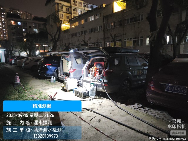 肃州消防水管漏水检测维修公司电话多少钱